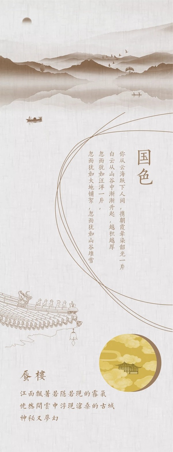 西大门软装新品 |《国色1》之美：不在于离不开，而是不离开