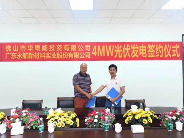 朗途瓷砖|揭秘永航企业的3个“佛山首批”，看看这家企业的实力到底有多强？