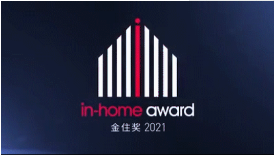华鹏陶瓷× 2021金住奖 | 50城十大居住空间设计师获选名单揭晓！