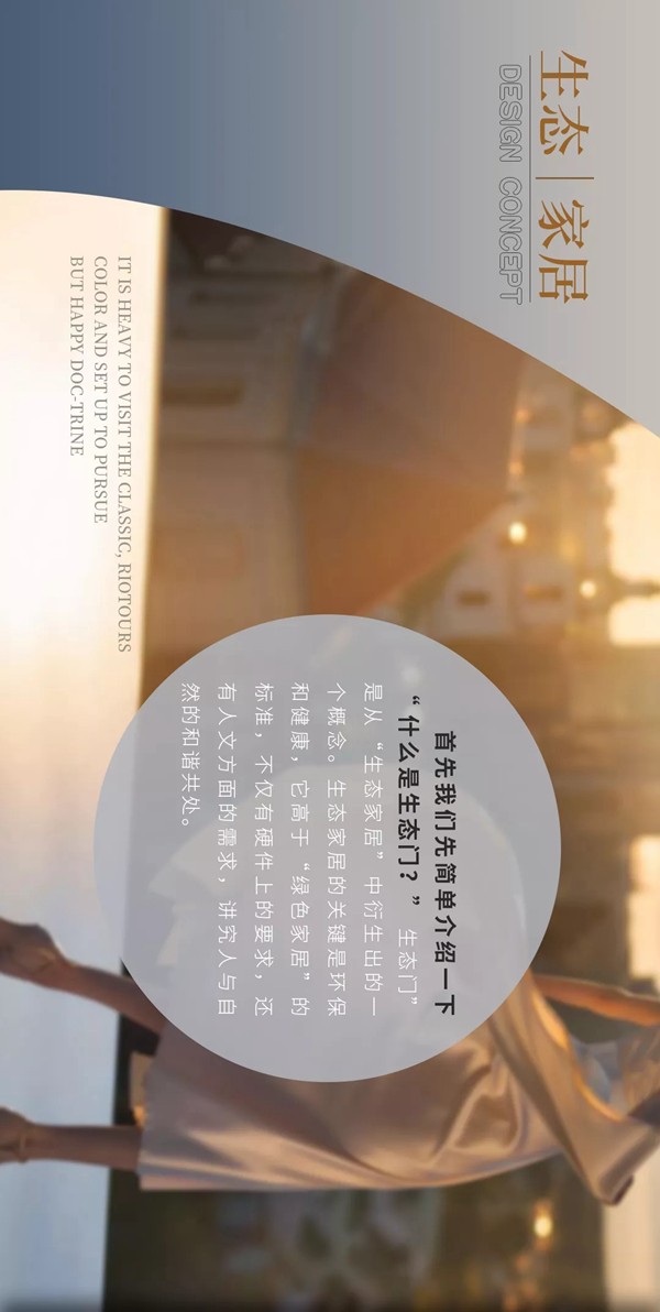 卡诺尼全屋定制:如何提高整装整体效果?同色生态门必不可少! 卡诺尼全屋定制:如何提高整装整体效果?同色生态门必不可少!