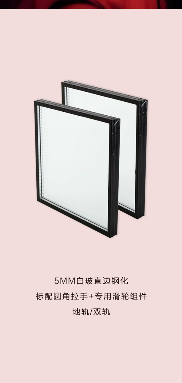 雷拓门窗:用心造就,悦美生活 雷拓门窗:用心造就,悦美生活