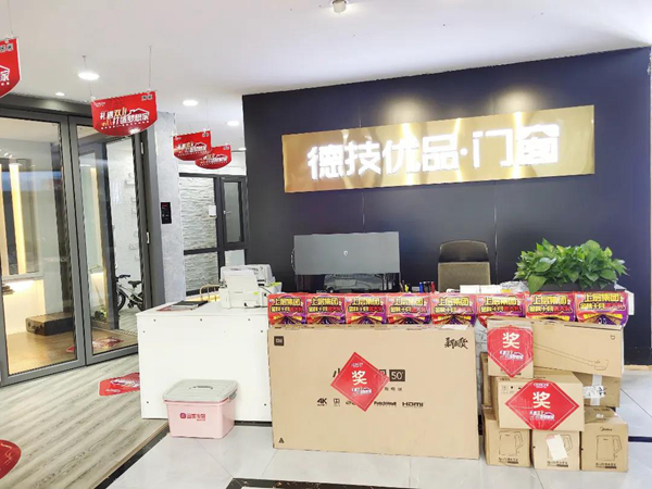 打造梦想家|德技优品“双11”战绩斐然,荣耀收官! 打造梦想家|德技优品“双11”战绩斐然,荣耀收官!