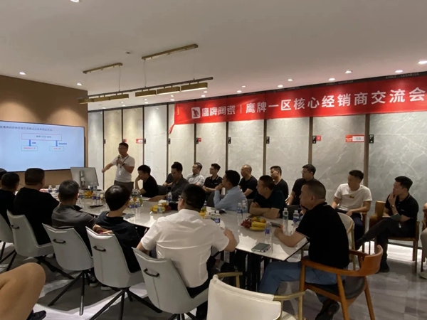 鹰牌陶瓷一区核心经销商墙地专家交流会圆满落幕！