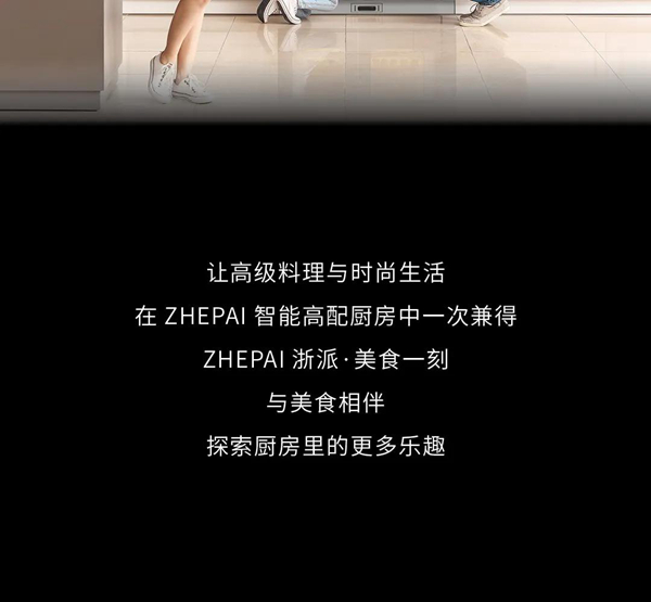 浙派·美食一刻丨来自法兰西的芝麻球