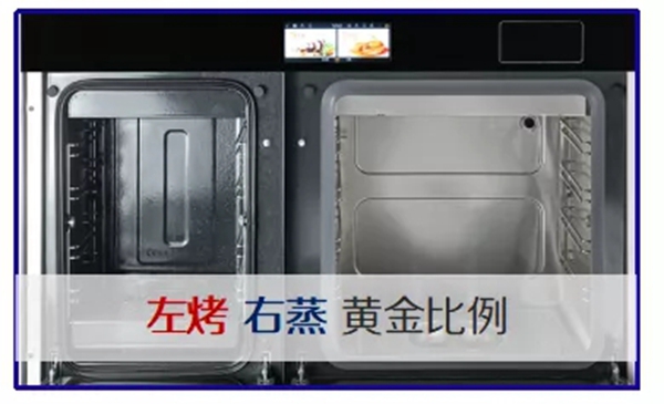 力巨人集成灶新品M8-ZKD集成灶全新模块化重磅亮相