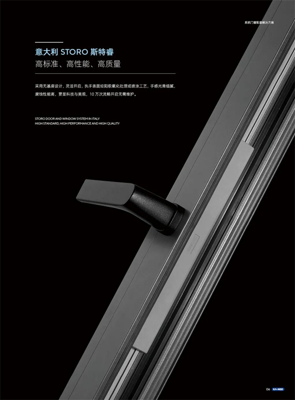 卡诺门窗丨买系统门窗 建议你选别墅用的 卡诺门窗丨买系统门窗 建议你选别墅用的