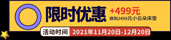 艺标家居呼和浩特专卖店开业大促