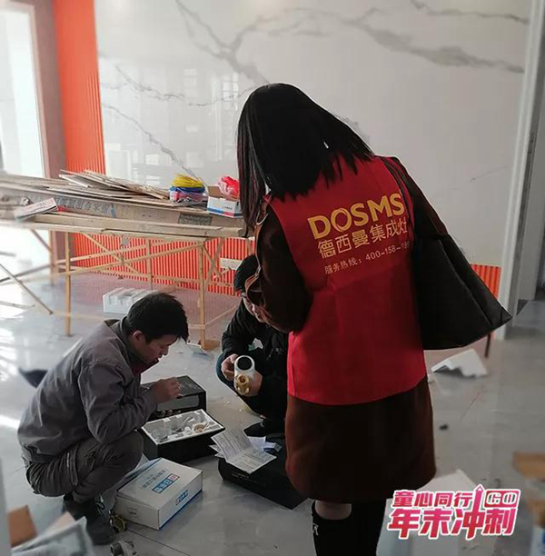 童心同行 年末冲刺 | 德西曼集成灶全程帮扶湖南桃江站,助力业绩倍增!