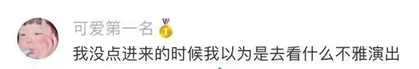 伊莎莱关于窗帘那点事｜90 %的人都不曾在意过......