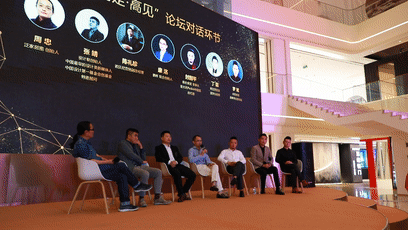 Sammys森美高奢定制:第三届中国高定与设计峰会在广州隆重举办