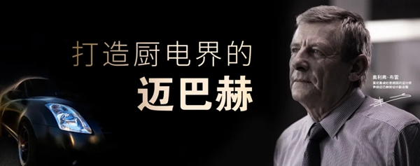 莫尼集成灶|源自生活，归于生活，与大师共创厨房之美