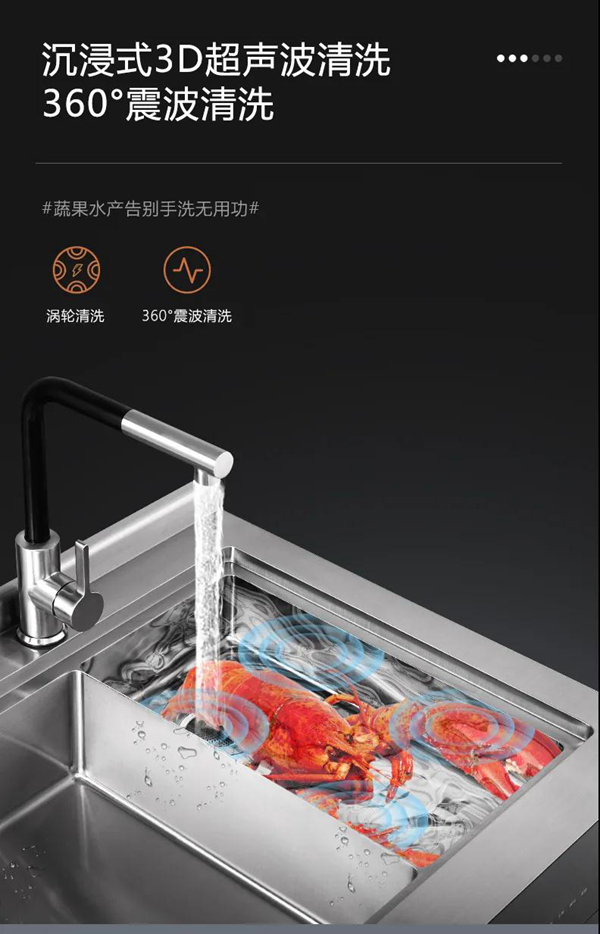 洗消烘存四合一，佳歌新一代超声波集成水槽破界上线！