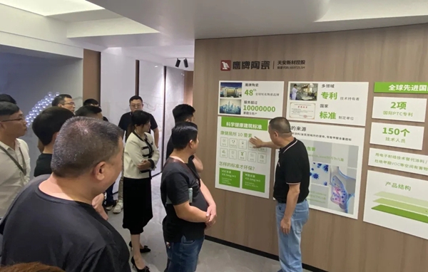 鹰牌陶瓷一区核心经销商墙地专家交流会圆满落幕！