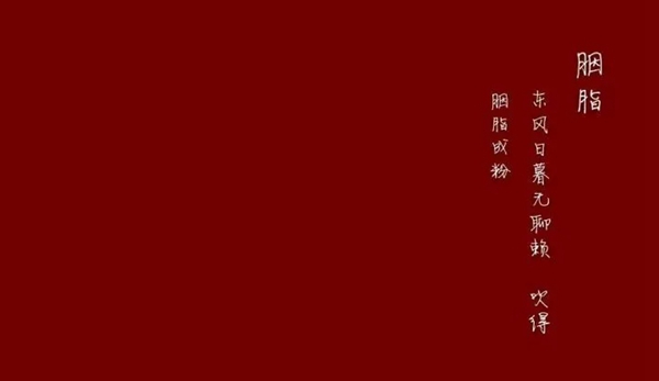 绣工坊 | 以中国传统色彩美学，匠造当代诗意居所