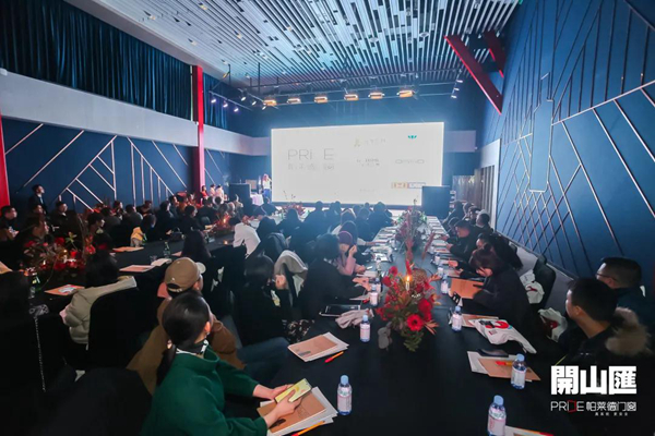 帕莱德门窗 | 跨界启航，专家畅谈设计赋能文旅！