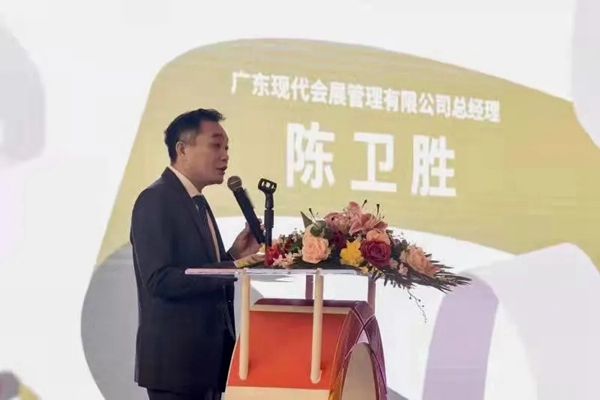 华润家具漆：CMF家居产业创新中心盛大开业