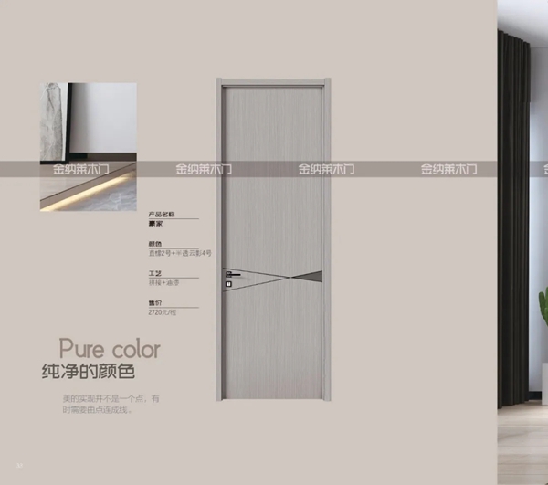 金纳莱木门家居 | 用艺术的眼光设计生活