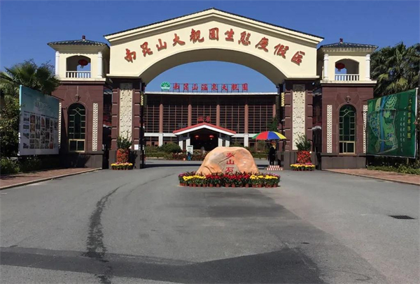 尚益达门窗营销中心欢乐行