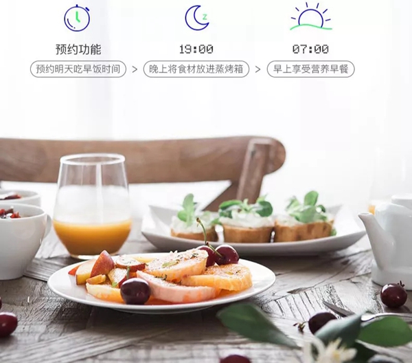 颜即正义！depelec德普凯信蒸烤一体开启颜值厨房之旅！