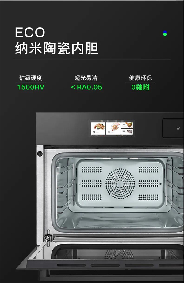 depelec德普凯信帮你实现冬季美食神技