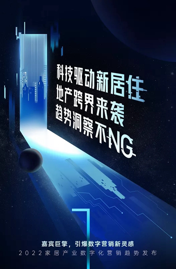 杰森集成灶总经理程亮华荣膺优居“追光领袖”称号