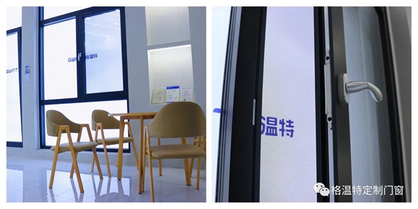 GWINT格温特门窗定制|“特”别的爱,给特别的你