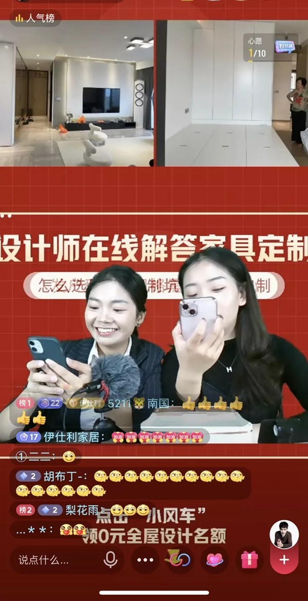 伊仕利家居|实用定制风格怎么配?设计达人给你支招! 伊仕利家居|实用定制风格怎么配?设计达人给你支招!