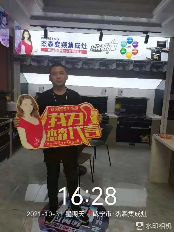 双11疯抢嗨购！？杰森集成灶的魅力到底在哪？