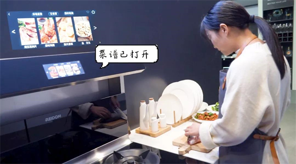 睿达集成灶:厨房小白到星级大厨的距离只差你了
