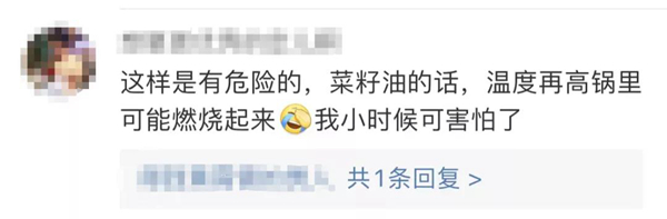 炒菜炒出“龙卷风”？佳歌集成灶提醒，别拿用火安全开玩笑！