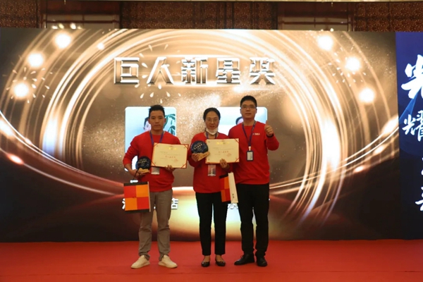 力巨人集成灶2021华东区经销商峰会圆满落幕
