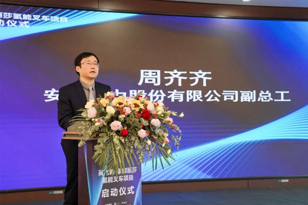 蒙娜丽莎陶瓷拉开零碳时代的大幕，布局氢能源