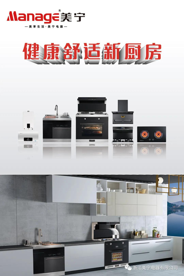 【美宁终端学院】新媒体时代，微营销该怎么做？