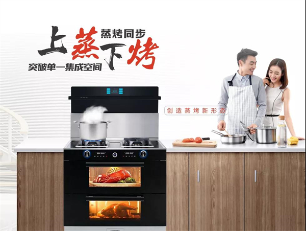 生能集成灶伴您温暖入冬！