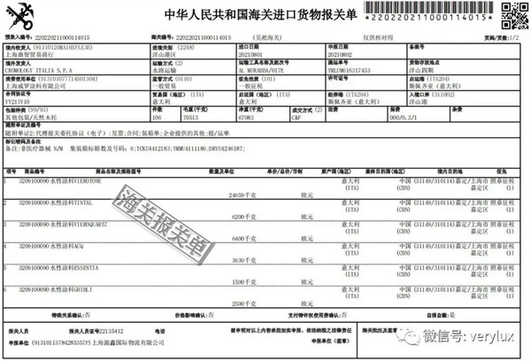 意大利威罗艺术涂料|原装原罐篇---100%原装进口六大要 意大利威罗艺术涂料|原装原罐篇---100%原装进口六大要