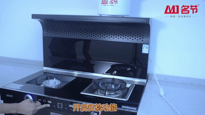名节集成灶：为父母选择它的理由！