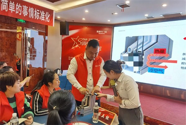 新豪轩门窗：打造善战之师！商学院实战训练营赋能终端服务升级
