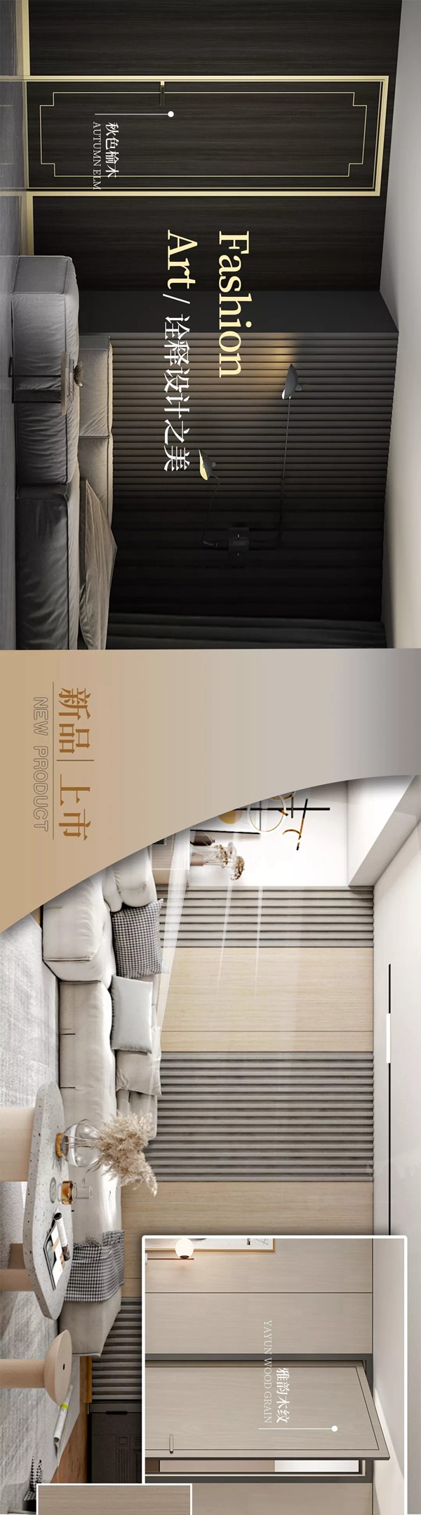 卡诺尼全屋定制:如何提高整装整体效果?同色生态门必不可少! 卡诺尼全屋定制:如何提高整装整体效果?同色生态门必不可少!