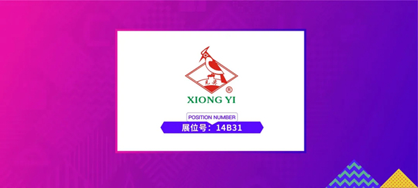 兄奕塑胶：好品质的封边条+先进的封边设备，美观又实用
