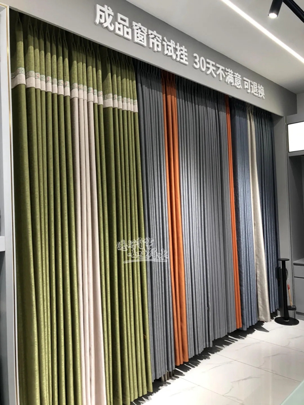 如鱼得水窗帘精品|买窗帘就像看中医？这四招教你选好窗帘！
