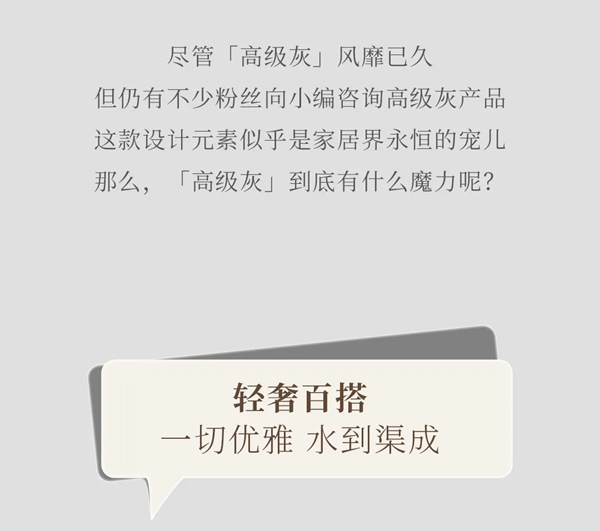 宏宇陶瓷高级灰，简直是大师格调！