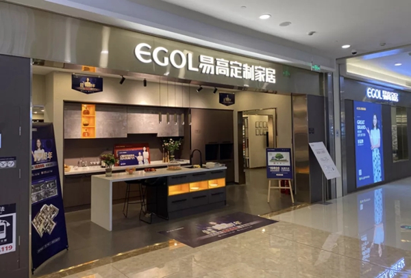 CBD上海虹桥丨建一面：易高家居，更懂生活