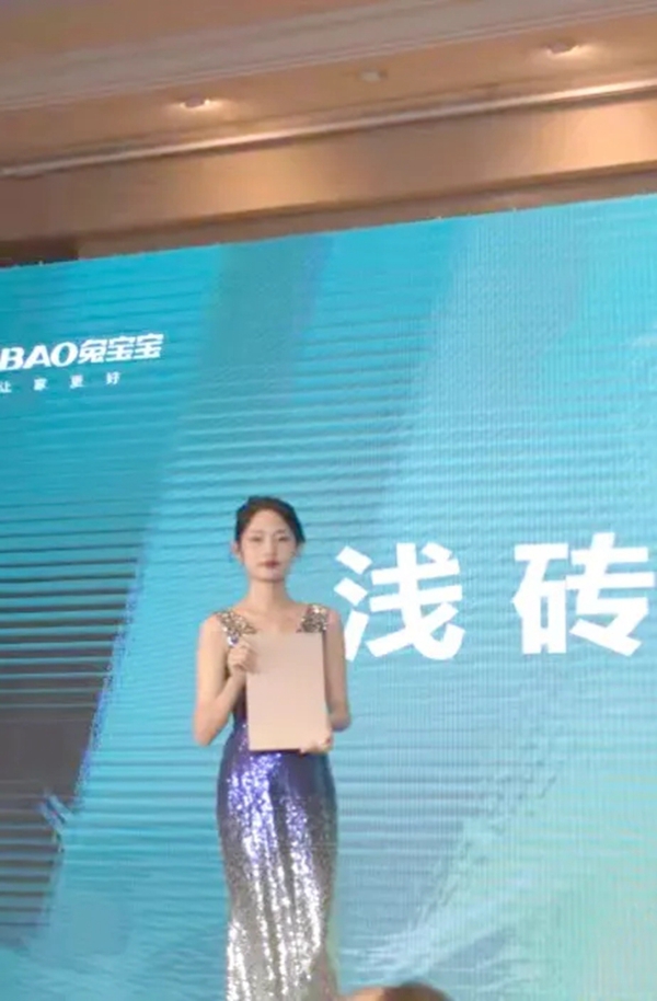 至高环保 美学定制丨兔宝宝健康家居新品发布会&优秀推荐官表彰会圆满结束 至高环保 美学定制丨兔宝宝健康家居新品发布会&优秀推荐官表彰会圆满结束