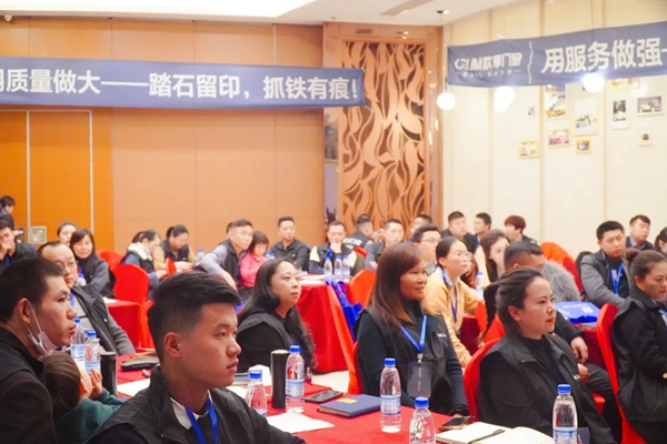 欧享门窗|聚势黔行，赢在贵渝实战训练营（贵渝站）圆满落幕！