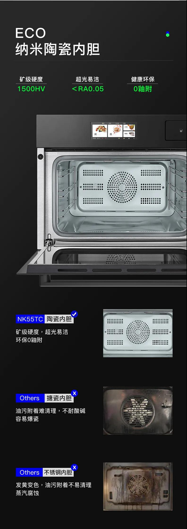一台德普蒸烤一体机，让您玩转整个厨房