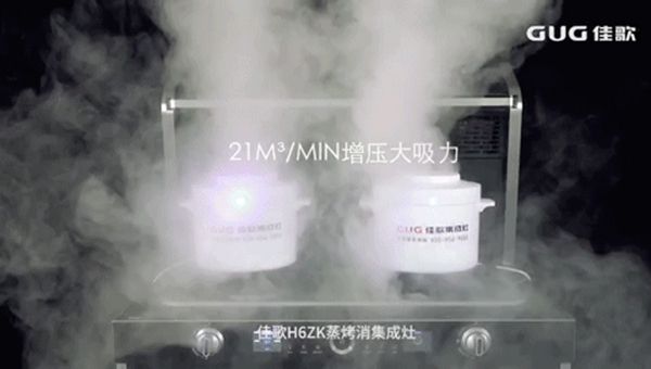你离地道川菜只差一台佳歌集成灶！