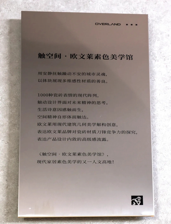 欧文莱陶瓷素色美学馆刷屏朋友圈，成新晋打卡圣地