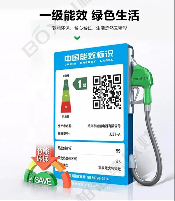 柏信技巧：集成灶挑选10大核心要点，要记牢！