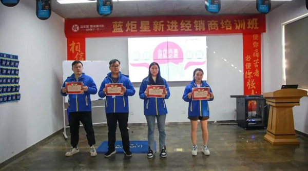 蓝海宏图 炬星闪耀 | 蓝炬星集成灶第七届招商峰会邀您共享财富！