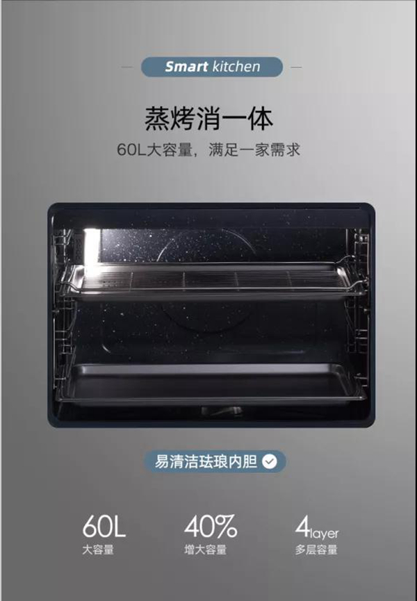 爱吃但又怕冷？欧诺尼集成灶解决冬季厨房里所有痛点！